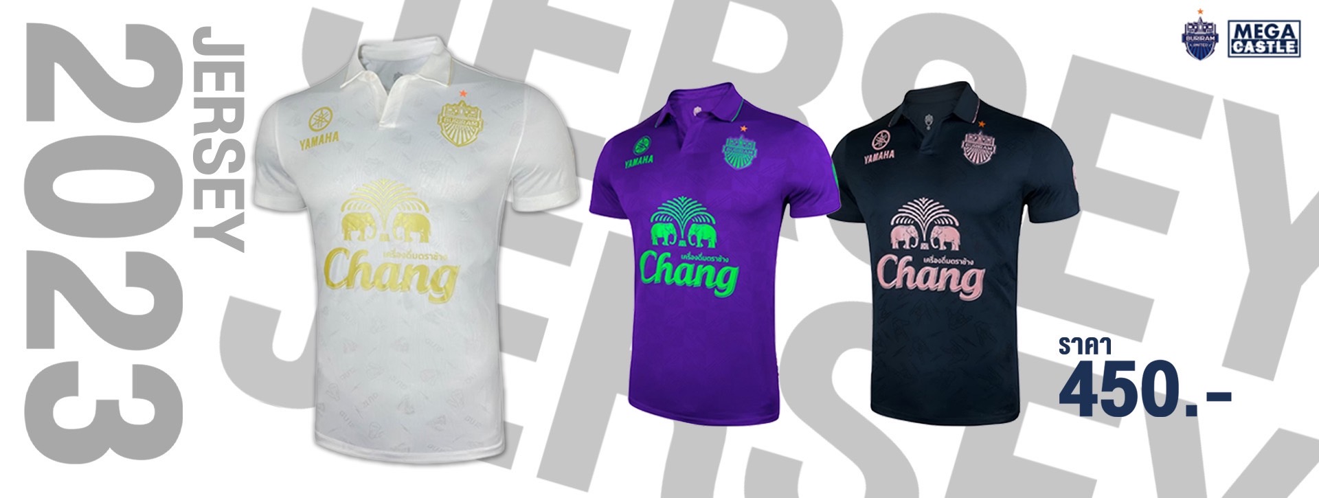 Buriram United Shop
